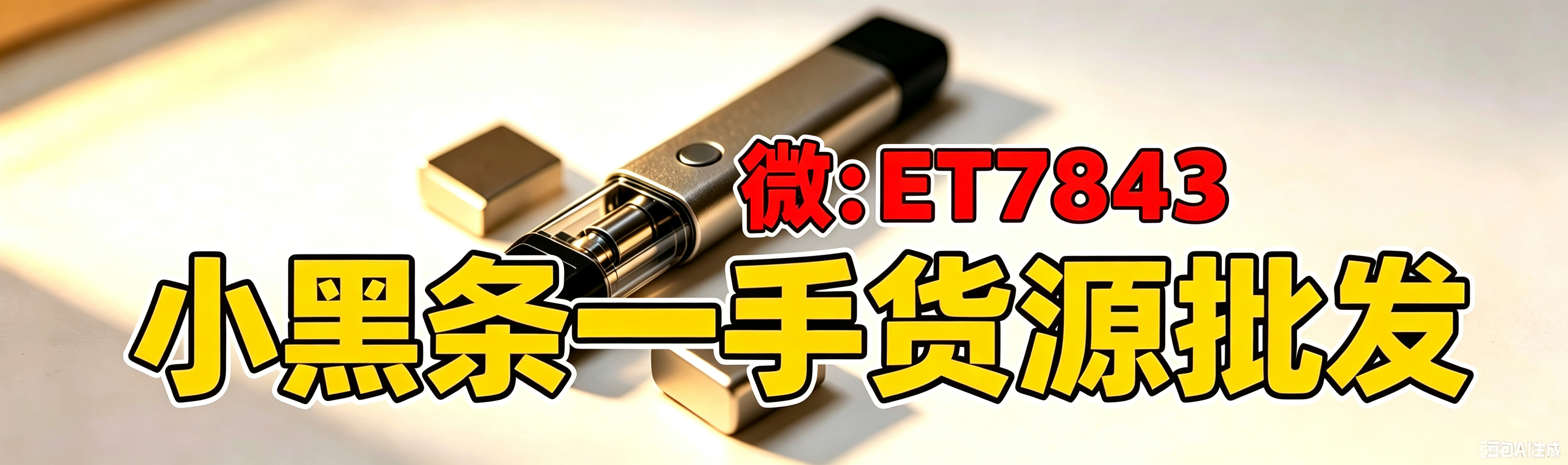 广告招商